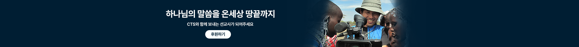 신규배너