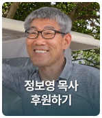 후원하기